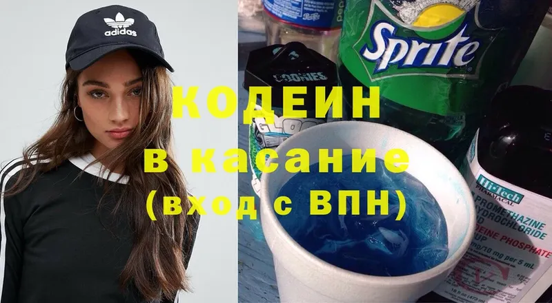 Codein Purple Drank  Сельцо 