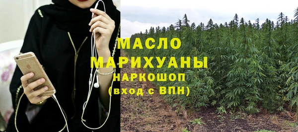 марихуана Верхний Тагил